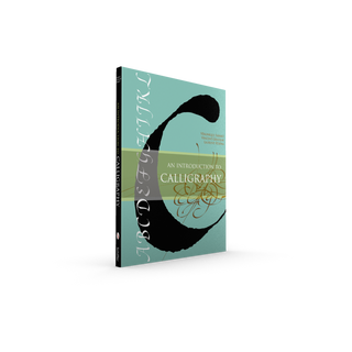 An Introduction to Calligraphy