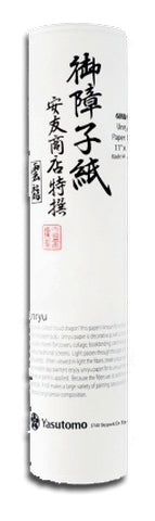 11x60" / Sumi Kozo Plain Rice Paper Roll / Yasutomo